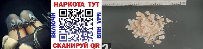 Где найти наркотики Долинск КОКАИН Alpha PVP Марихуана Меф мяу мяу