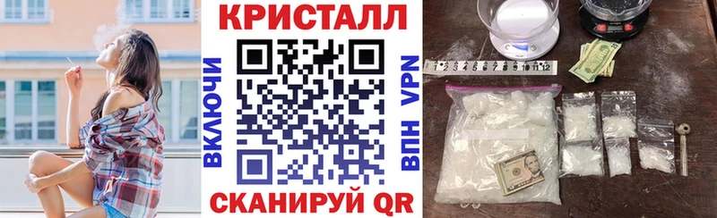 закладка Долинск Amphetamine Розовый