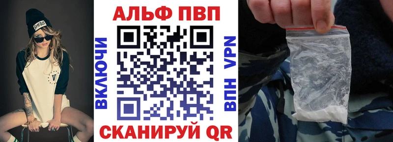 магазин продажи   Долинск  APVP СК КРИС 
