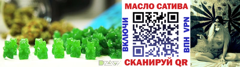 Еда ТГК конопля  Долинск 