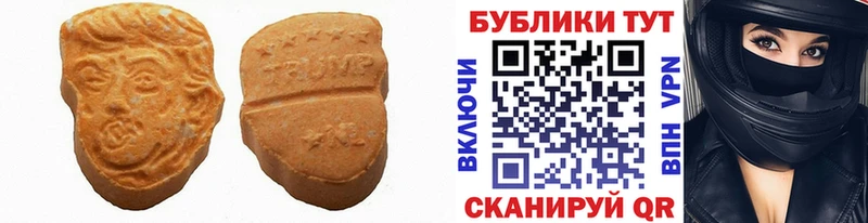 Ecstasy 280мг  дарк нет клад  Долинск  kraken ONION 