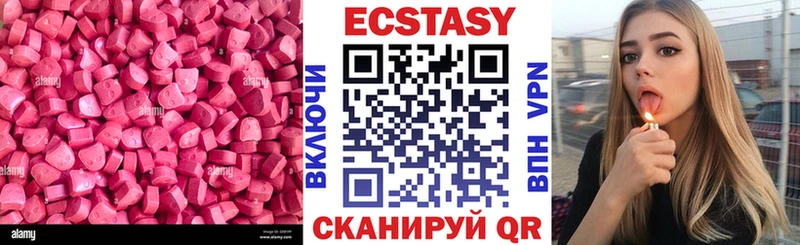 Ecstasy Philipp Plein Долинск