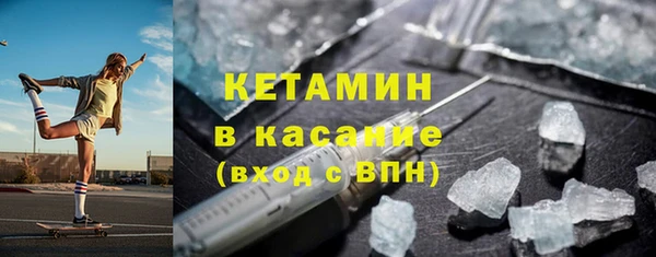 COCAINE Верхний Тагил