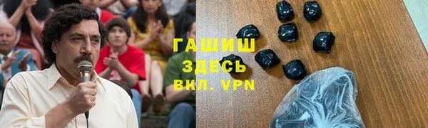 mdma Бородино