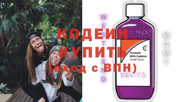 мефедрон VHQ Бугульма