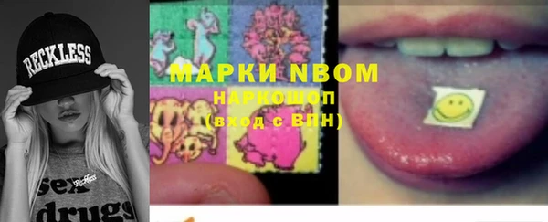 COCAINE Верхний Тагил
