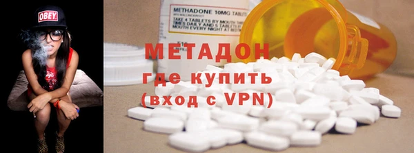 mdma Бородино