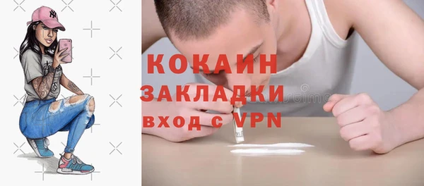 мефедрон VHQ Бугульма
