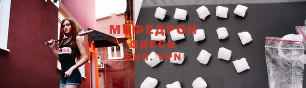 хмурый Верея