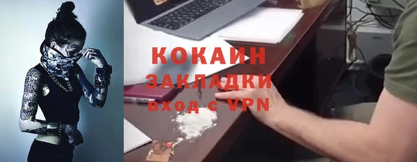 МДМА Верхнеуральск