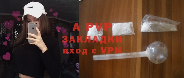 COCAINE Верхний Тагил