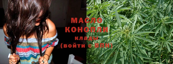 mdma Бородино