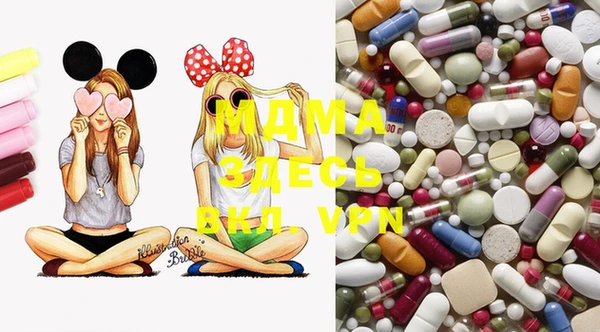 mdma Бородино
