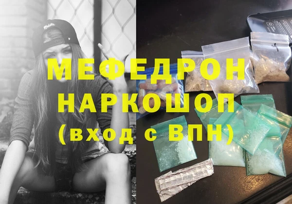 мефедрон VHQ Бугульма