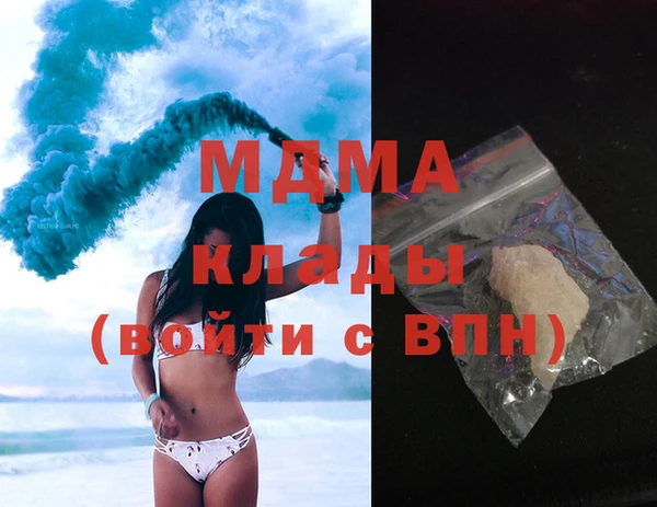 МДМА Верхнеуральск