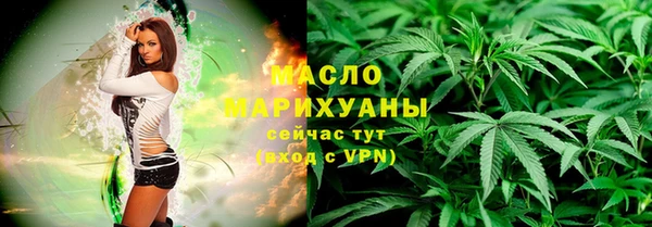 мефедрон VHQ Бугульма