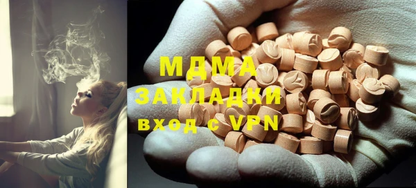 COCAINE Верхний Тагил