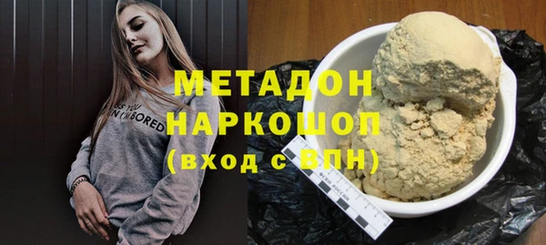 мефедрон VHQ Бугульма