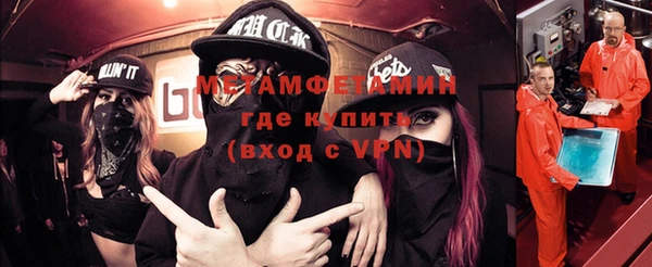 мефедрон VHQ Бугульма