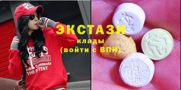 мефедрон VHQ Бугульма