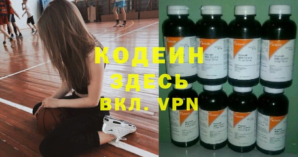 МДМА Верхнеуральск