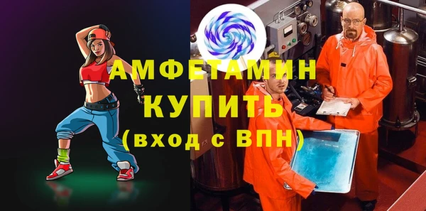 МДМА Верхнеуральск
