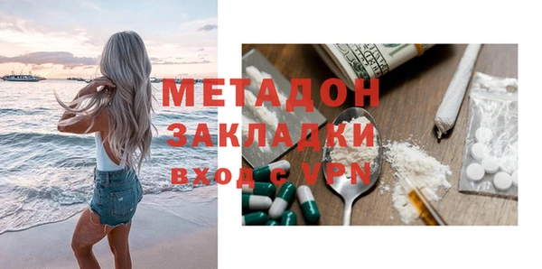 мефедрон VHQ Бугульма