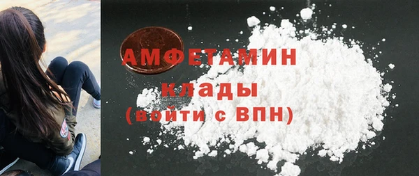 COCAINE Верхний Тагил