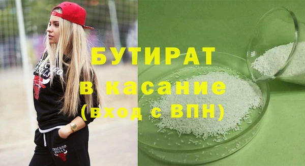 mdma Бородино