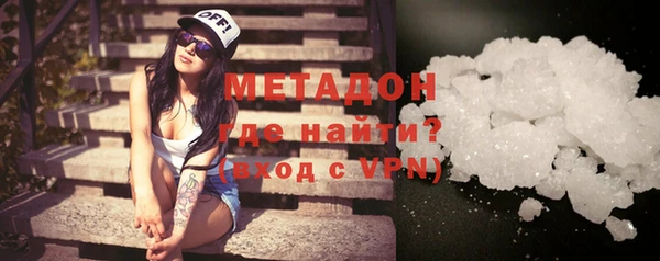 mdma Бородино