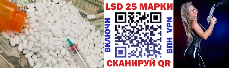 закладка  гидра ссылка  ЛСД экстази ecstasy  Долинск 
