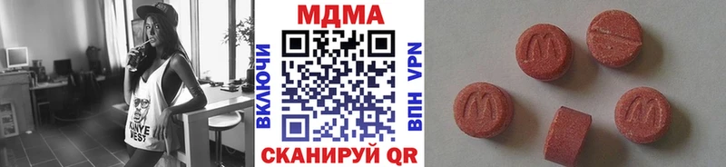 гидра tor  Долинск  мориарти формула  МДМА VHQ 
