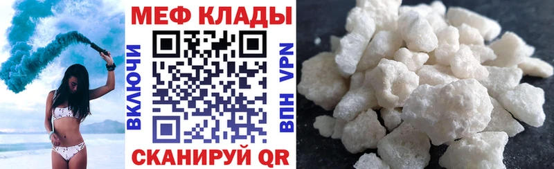 хочу наркоту  Долинск  Меф mephedrone 