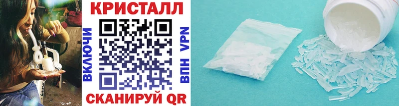 МЕТАМФЕТАМИН винт  Долинск 
