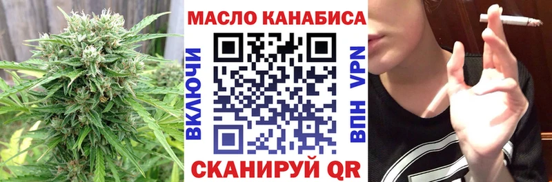 Дистиллят ТГК концентрат  Долинск 