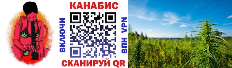 Канабис Ganja  где купить наркоту  блэк спрут онион  Долинск 